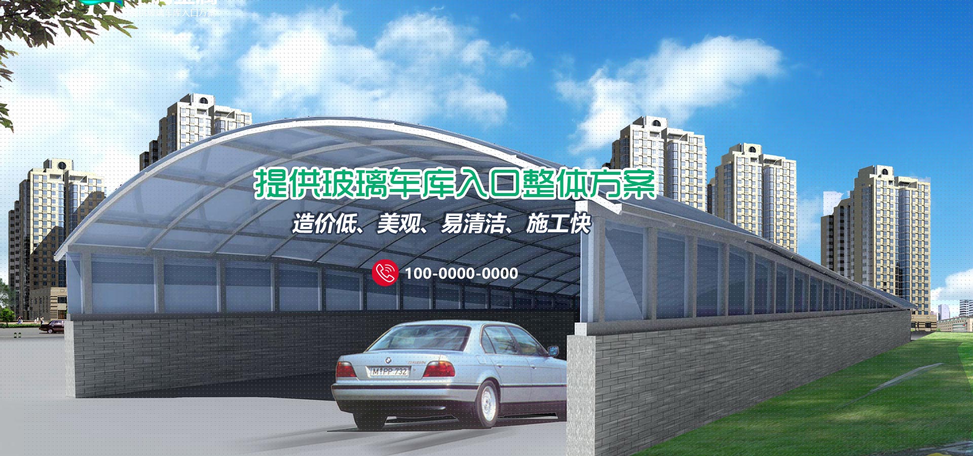 易搜金属制品