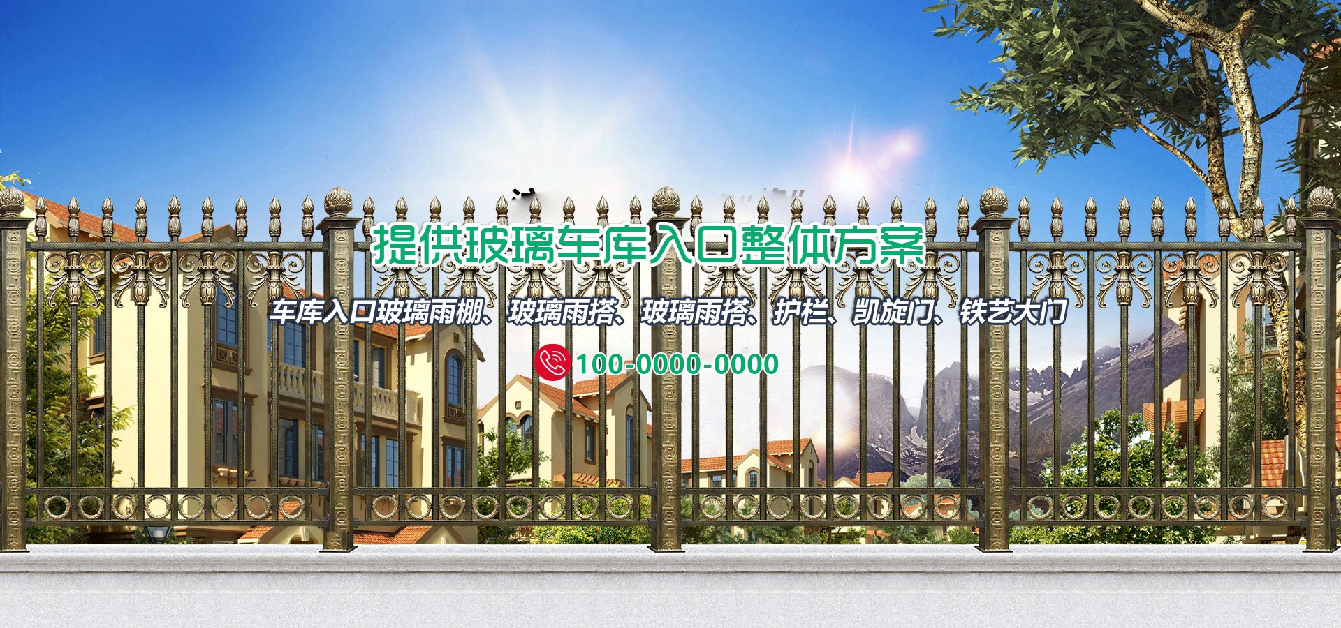 易搜金属制品